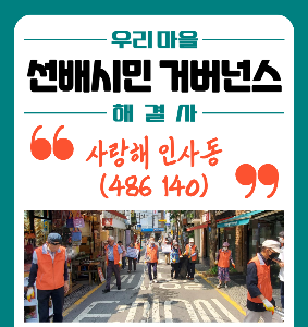 ★홈페이지썸네일규격(283_300)-001 (2)(1).png